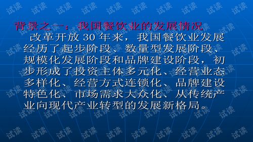 《餐饮服务食品安全操作规范》核心解读与实践指南
