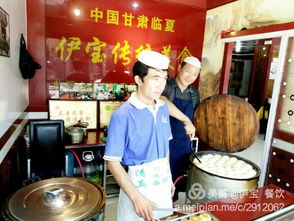 传承百年风味 临夏州伊宝清真传统美食店